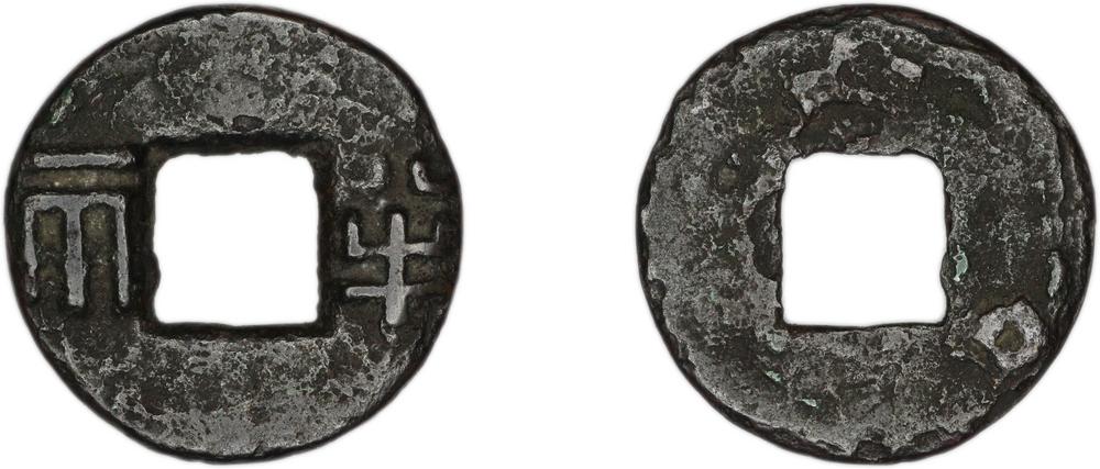 图片[1]-coin BM-1883-0802.144-China Archive